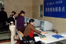 人大代表信息查詢服務點獲好評，高效便捷的信息咨詢成亮點